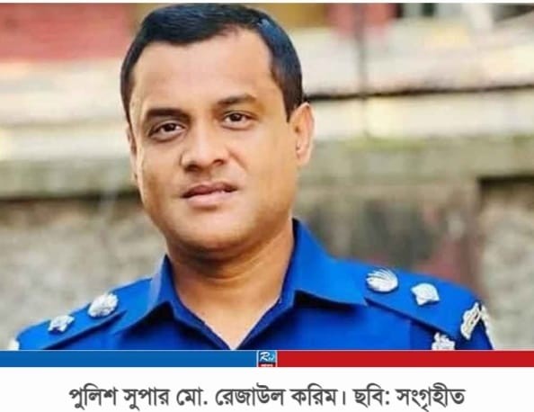 আমার আর বোধ হয় চাকরি করা হলো না, ফেসবুকে এসপির আবেগঘন পোস্ট